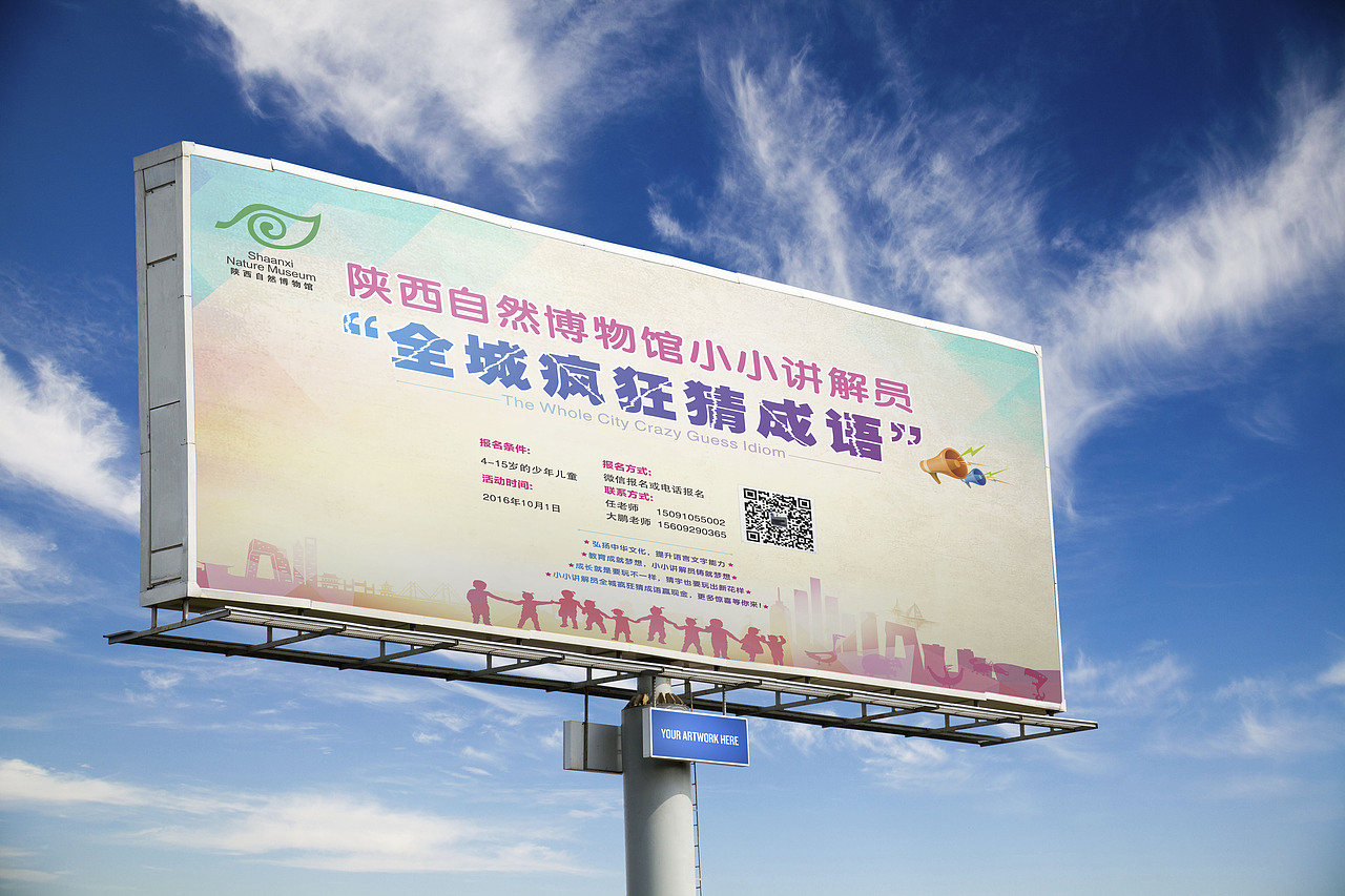 幼儿教育宣传物料（图ZNjg1NTM5NTY=） - 宣传物料 - 站酷设计师元盛同美原创素材 - 站酷ZCOOL