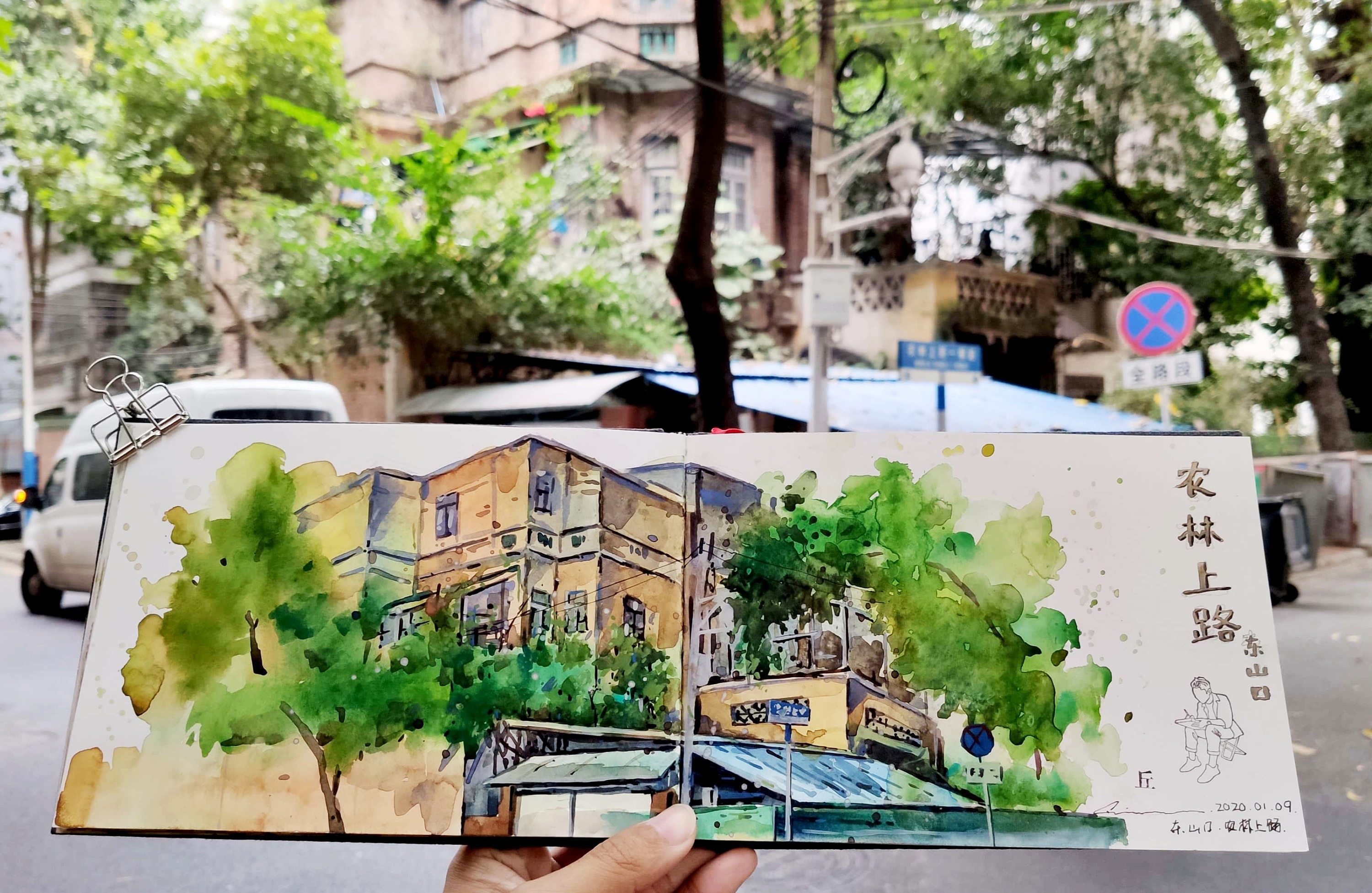 城市速写-广州-东山口-水彩写生