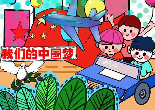 小康中国梦（图ZMTk2ODA3Mzcy） - 艺术插画 - 站酷设计师sucaionline2020原创素材 - 站酷ZCOOL