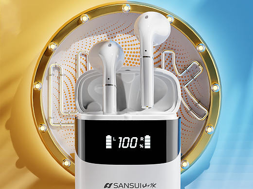 無(wú)線藍(lán)牙耳機(jī)渲染（個(gè)人主頁(yè)-ZNDU3OTg0Mjg=） - 產(chǎn)品 - 站酷設(shè)計(jì)師Youyooo原創(chuàng)素材 - 站酷ZCOOL