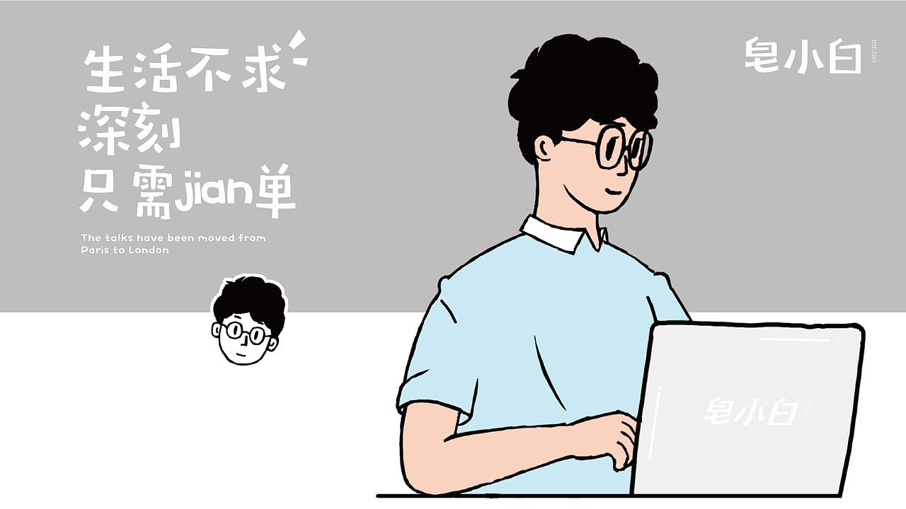 清洁类品牌企划（图ZMjI1Mzk5NzY0） - 品牌 - 站酷设计师MoogeeTrash原创素材 - 站酷ZCOOL