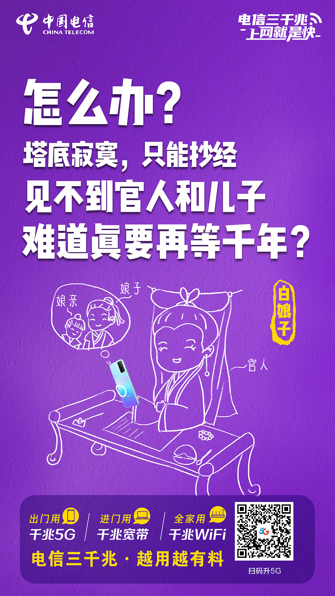 5G，wifi，宽带（图ZMjI2MDgwMTky） - 商业插画 - 站酷设计师宸卿原创素材 - 站酷ZCOOL
