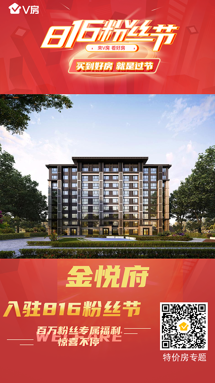 粉丝节项目入驻海报（图ZMjI4ODgxNDM2） - 海报 - 站酷设计师大阿睿原创素材 - 站酷ZCOOL