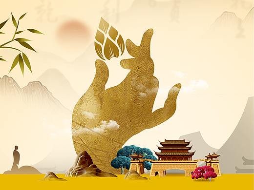 风水讲堂  地产活动