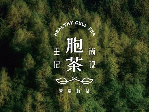 茶吧VIS品牌设计策划（2）