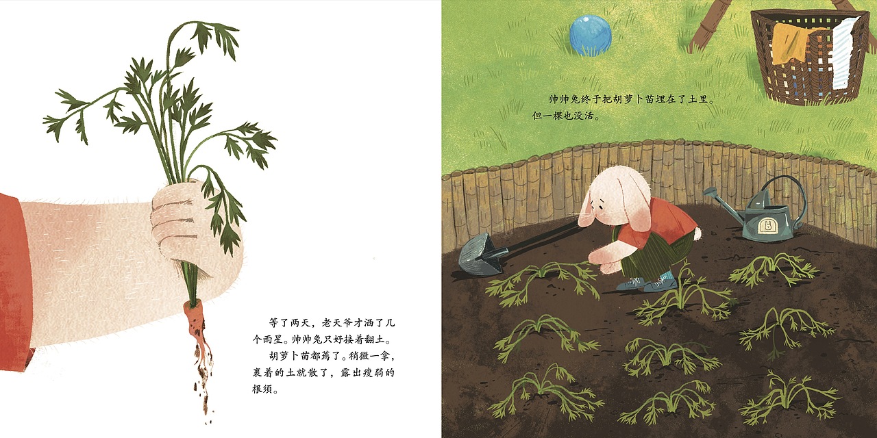 《帅帅兔的胡萝卜计划》（图ZMzc4NTM1MTA0） - 绘本 - 站酷设计师普通曲和原创素材 - 站酷ZCOOL