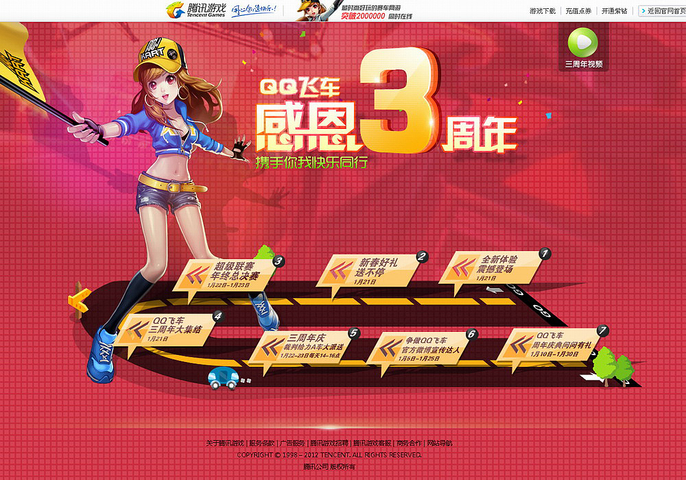 游戏页面相关设计汇总（图ZMTEyODY3Mjg=） - 游戏/娱乐 - 站酷设计师蔚蓝主义原创素材 - 站酷ZCOOL