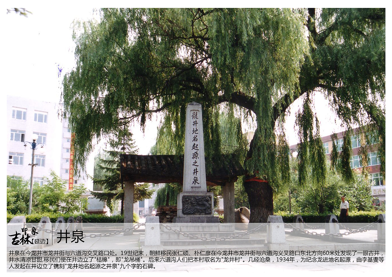 吉林延边景点(图ZNzEwMTA3MTI=) - 书籍/画册 - 站酷设计师浅墨幺幺原创素材 - 站酷ZCOOL