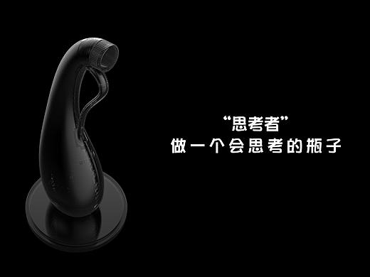 “思考者”——一个不想做瓶子的瓶子（个人主页-ZMjcyMjAxMjQ=） - 生活用品 - 站酷设计师逸致野猫原创素材 - 站酷ZCOOL