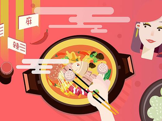老板，我要新津味儿的鱼头火锅