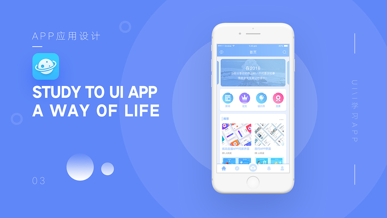 APP（圖ZMTY1NTY3Mjk2） - APP界面 - 站酷設(shè)計(jì)師內(nèi)個(gè)小丫頭原創(chuàng)素材 - 站酷ZCOOL