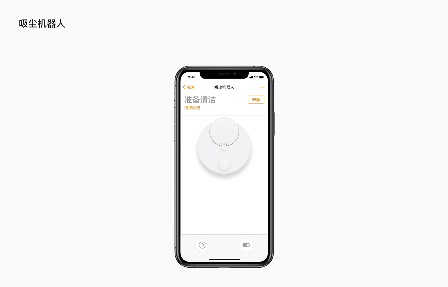 探索Design 智能家居（图ZMTc1NTI4ODc2） - APP界面 - 站酷设计师玩味卍原创素材 - 站酷ZCOOL