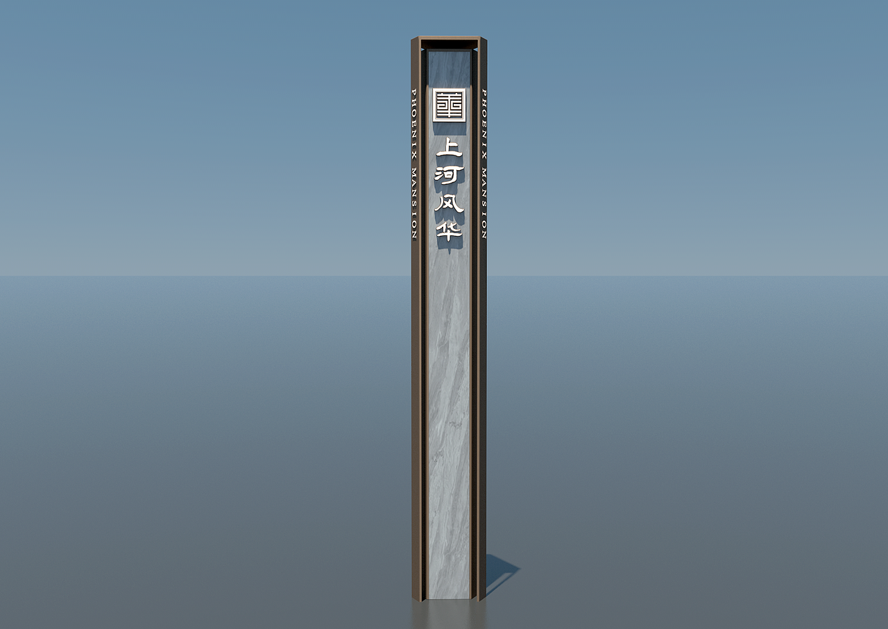 渲染存档20211230