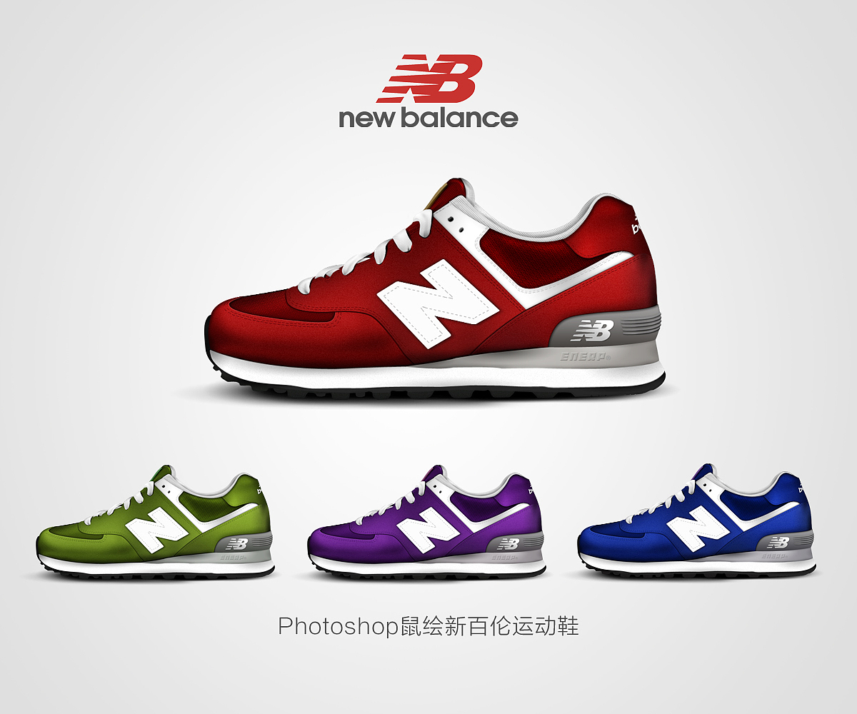 PS 新百伦（图ZMTMwMDU0MzI=） - 图标 - 站酷设计师PureVisual原创素材 - 站酷ZCOOL