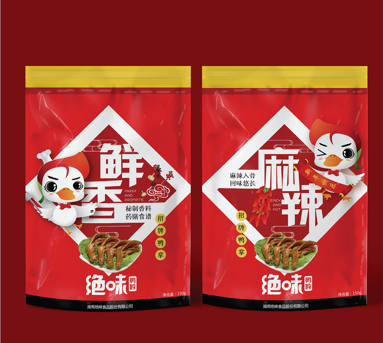 绝味鸭先生（图ZNDAwNDc1OTI=） - 品牌 - 站酷设计师lostshang原创素材 - 站酷ZCOOL