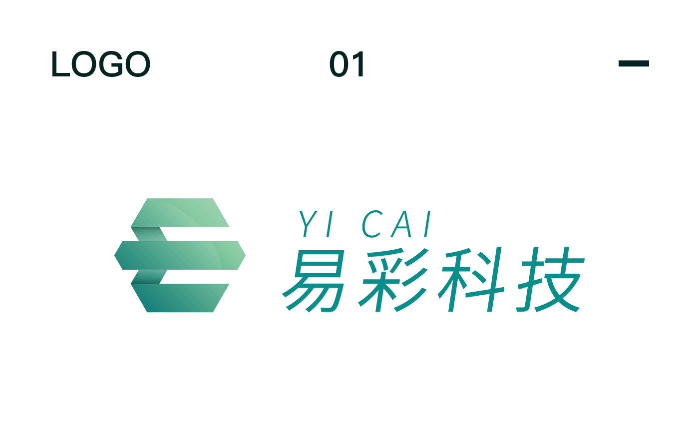 - 易彩LOGO方案 -