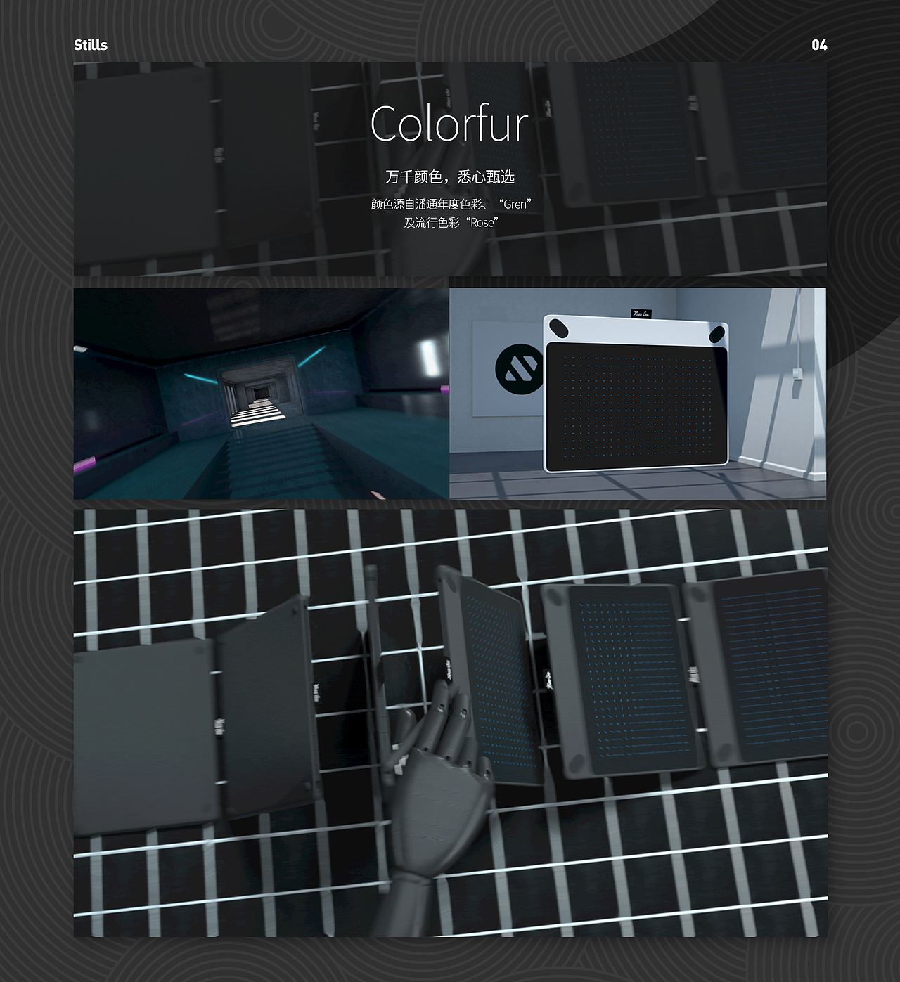 Wacom手绘板宣传片-个人练习