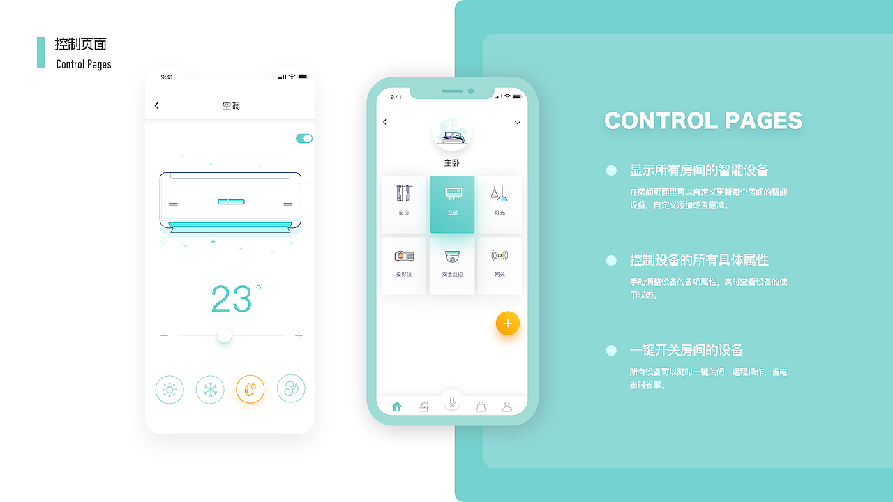 2018作品集（图ZMTM4OTk2NTk2） - APP界面 - 站酷设计师胡同宇原创素材 - 站酷ZCOOL