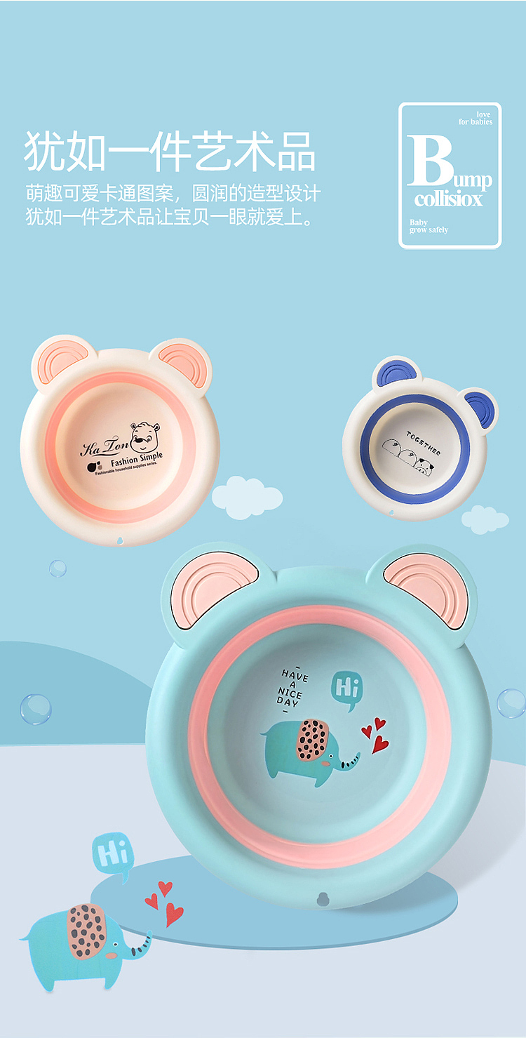 婴幼儿洗脸盆详情设计