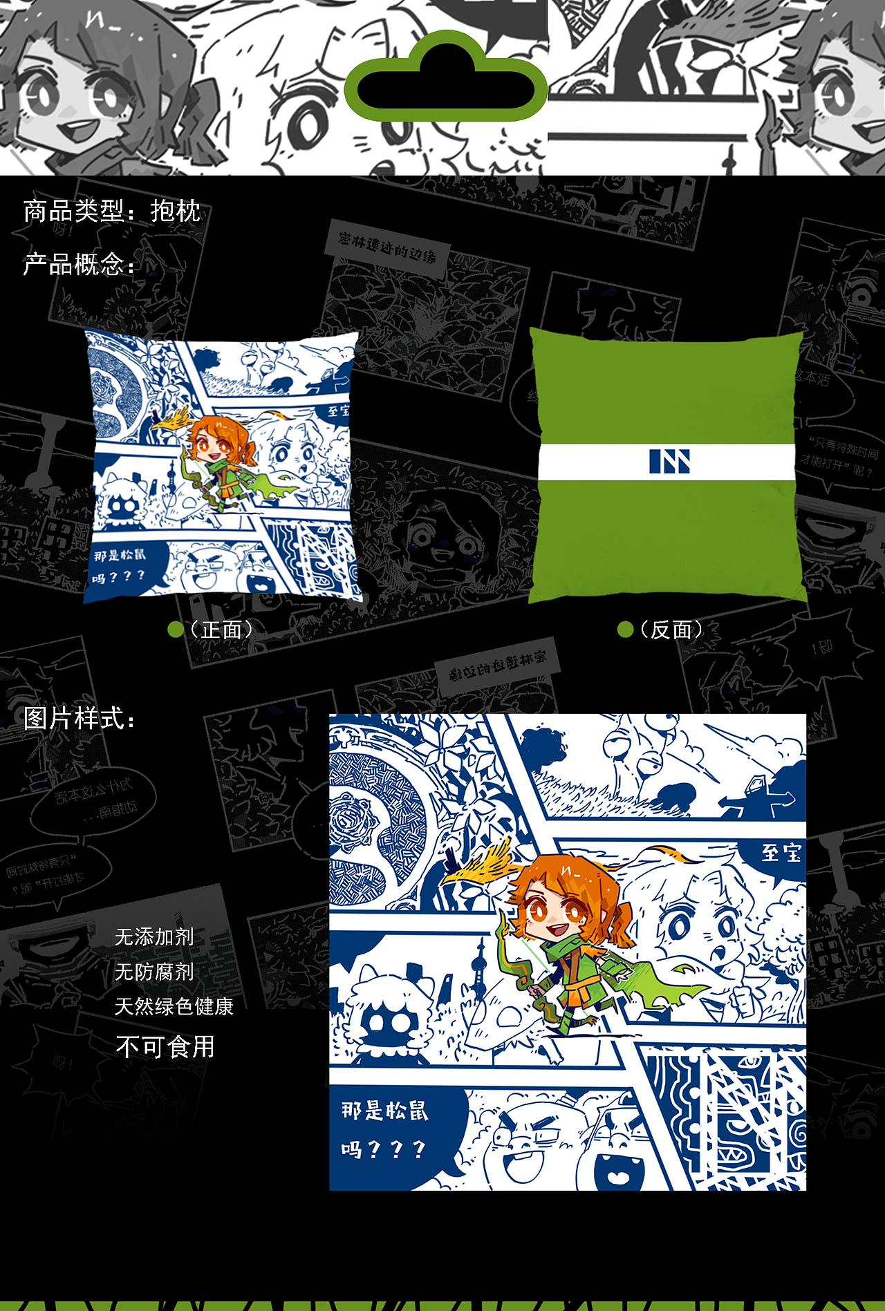 抱枕设计（图ZMTcyNjQ3MzA4） - 图案 - 站酷设计师用户已注销1937原创素材 - 站酷ZCOOL