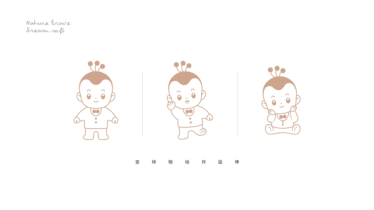 瑞福贝贝婴童家居服-品牌设计/LOGO包装设计/IP升级