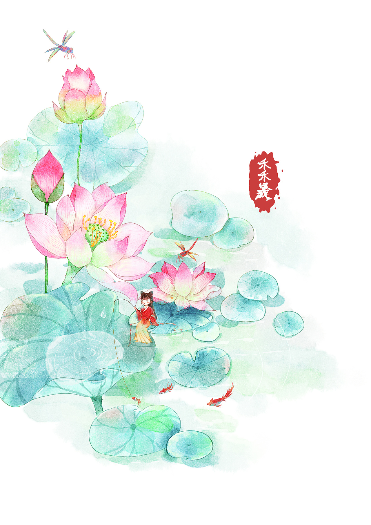 水彩萌物花草系列 治愈系