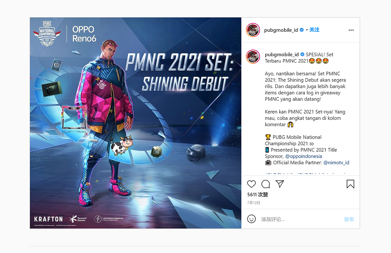PUBGM竞技服装设定（图ZMjY2OTUzMDQ4） - 商业插画 - 站酷设计师齐天大宋原创素材 - 站酷ZCOOL