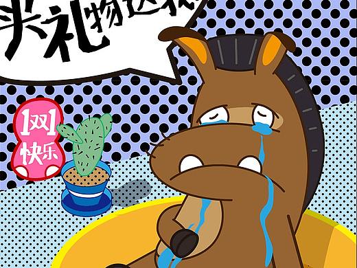 双十一之 「说好的单身节呢?快下单买礼物送我!」