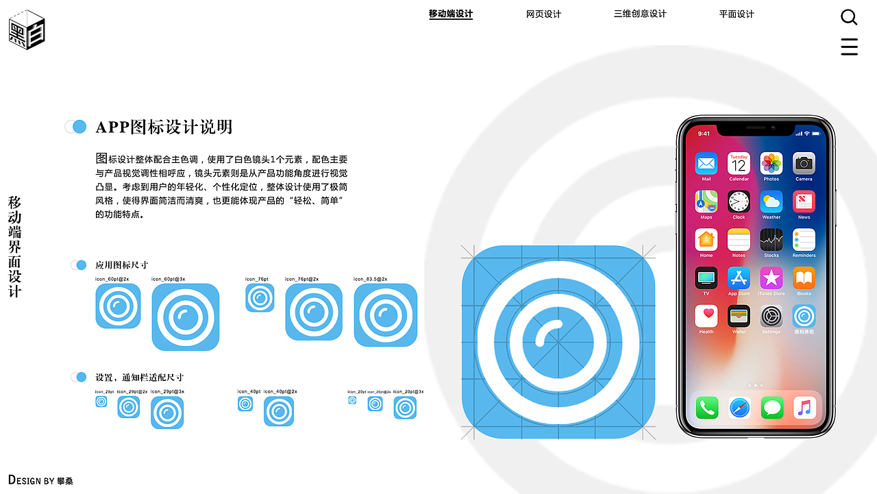 2019年设计那些事儿01（其实就是一篇年末の设计总结）（图ZMTkxNDg2ODYw） - APP界面 - 站酷设计师设计中二君o攀桑原创素材 - 站酷ZCOOL
