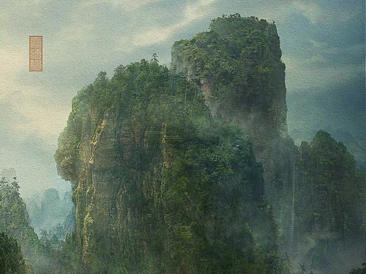 宋 李成《 晴峦萧寺图》