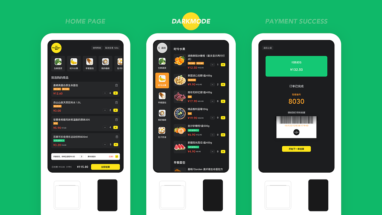 2019-2020作品集整理