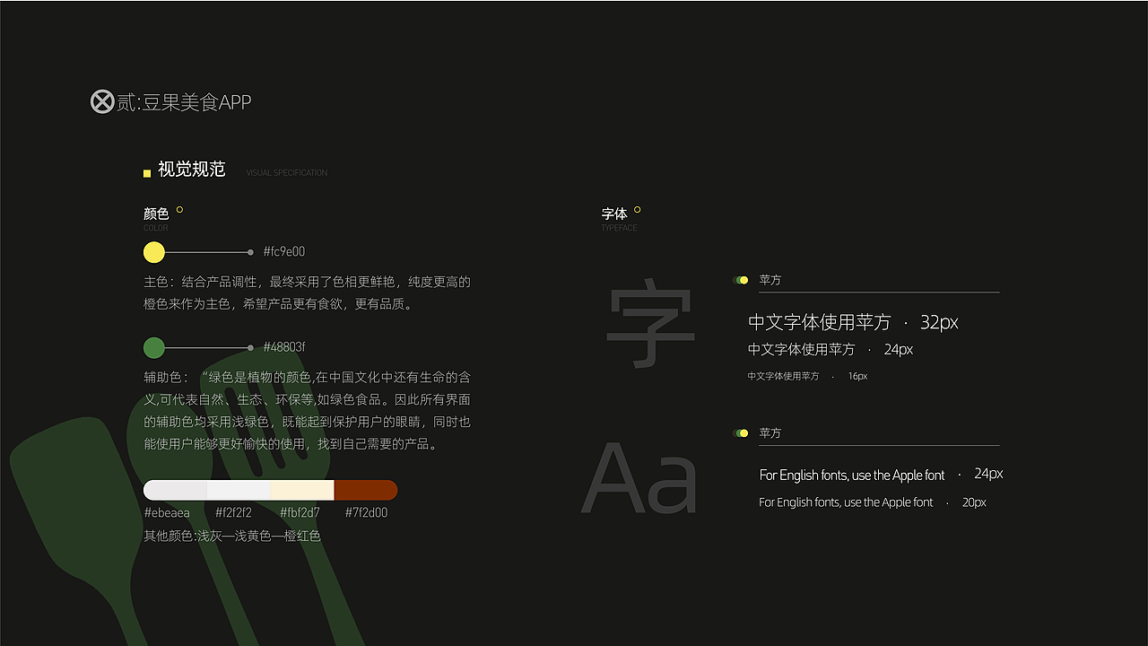 作品集（图ZMjU1NzM0NTQ0） - 其他UI - 站酷设计师MewGulf原创素材 - 站酷ZCOOL