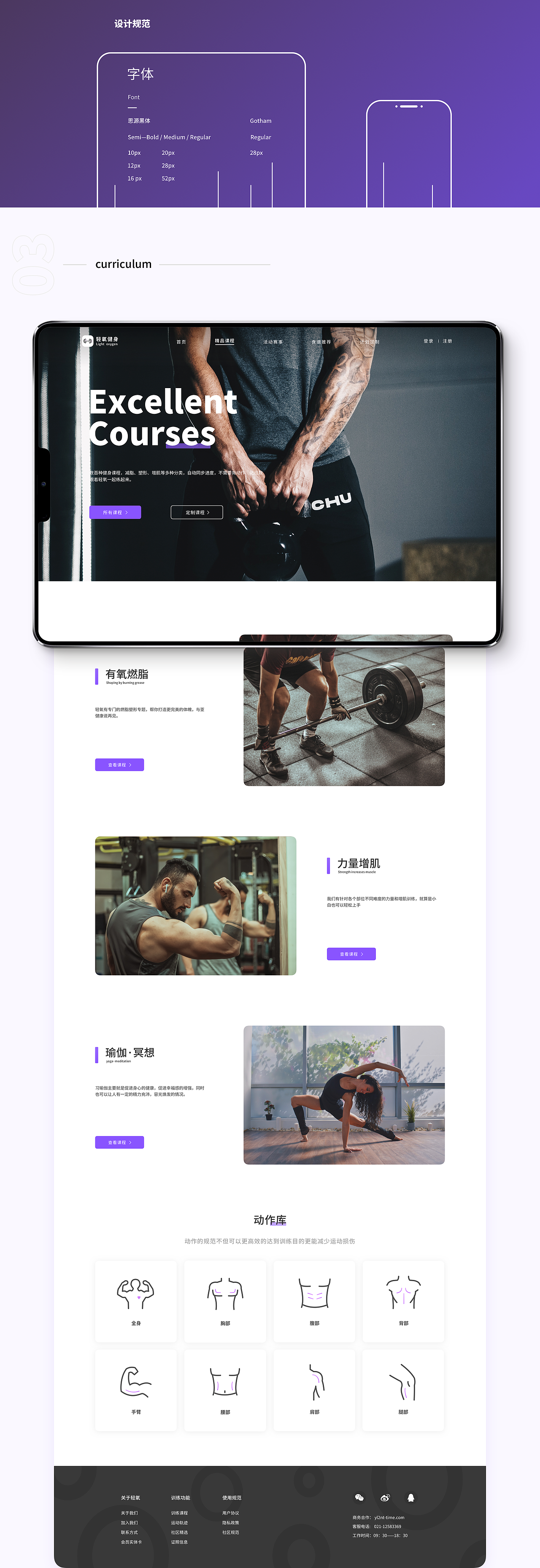 2020-2021作品集整理（图ZMjYxMDEzMzI0） - 软件界面 - 站酷设计师穆沭原创素材 - 站酷ZCOOL