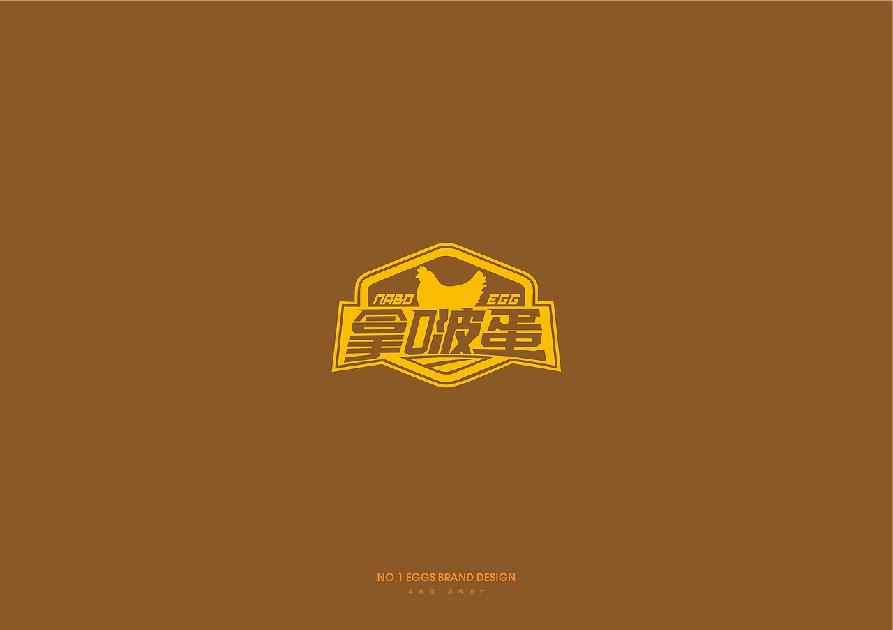 山蛋蛋鸡蛋品牌