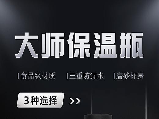 杯子详情页（个人主页-ZNTgwNDYzNzY=） - 电商 - 站酷设计师宝莉小马儿原创素材 - 站酷ZCOOL