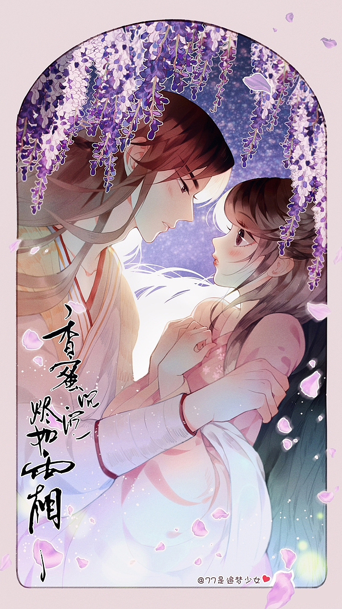 香蜜同人（图ZMTI5NjAyNTQw） - 创作习作 - 站酷设计师77是追梦少女原创素材 - 站酷ZCOOL