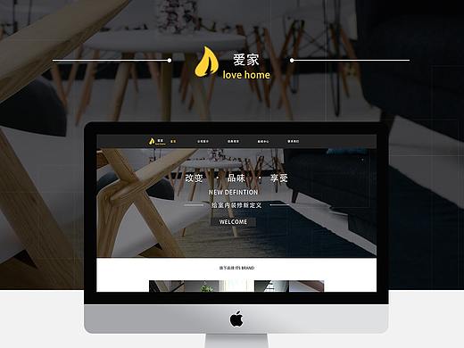 网页设计展示