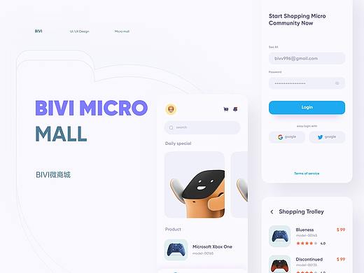 BIVI Micro mall