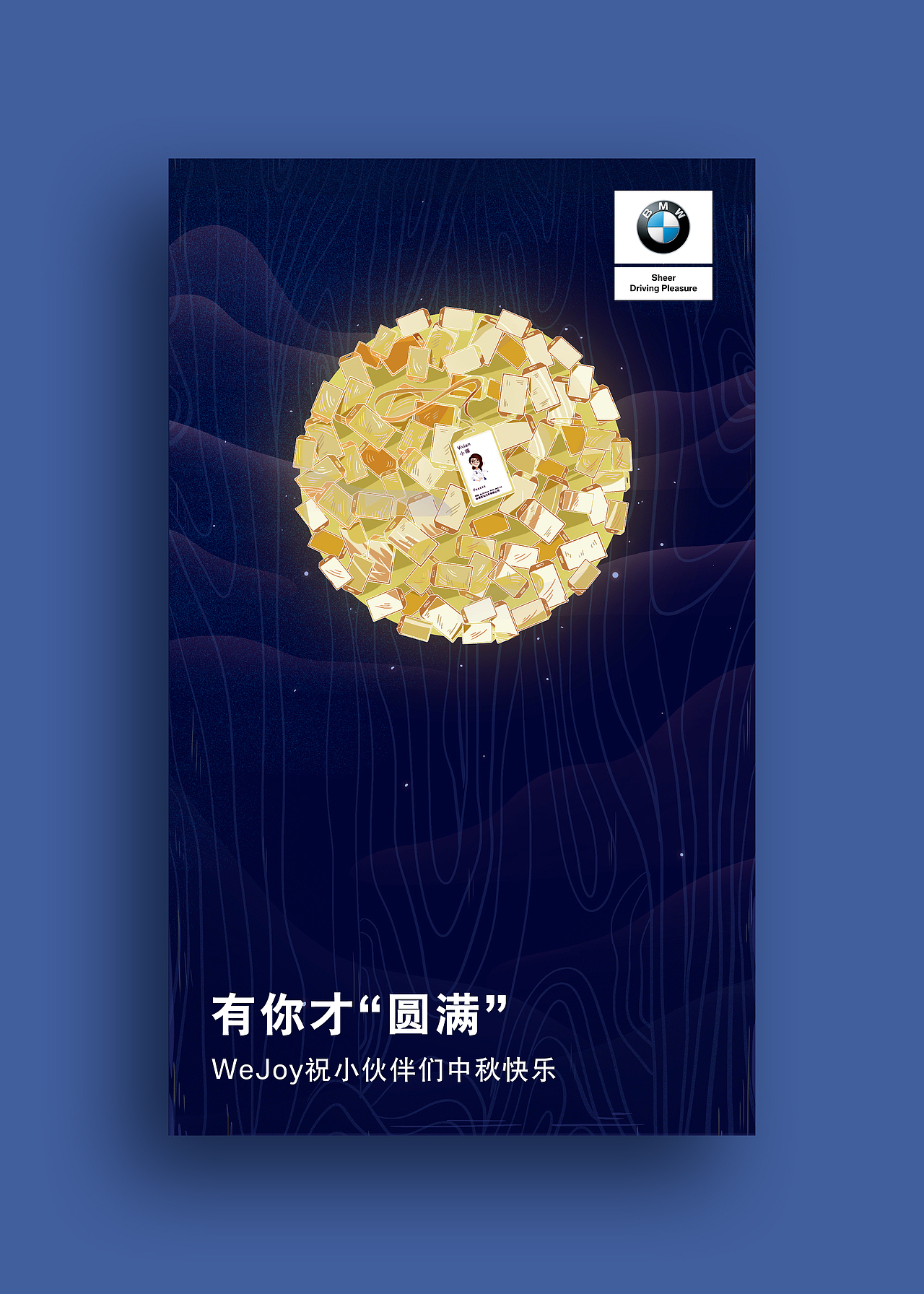 每日插画-（139-149）（图ZOTMzNjUyMzI=） - 新锐潮流插画 - 站酷设计师插画师卷耳原创素材 - 站酷ZCOOL