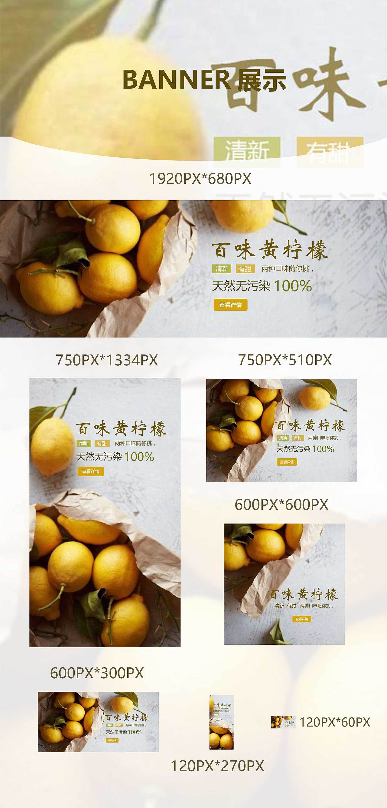 食品广告（图ZMTAwMTEzNTI0） - 包装 - 站酷设计师脚随心走原创素材 - 站酷ZCOOL