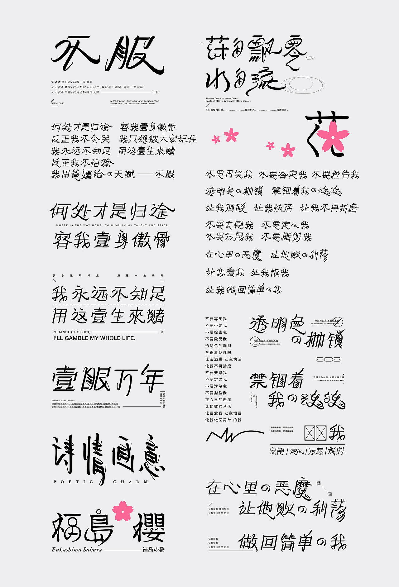 字體設(shè)計|伍（圖ZMTc4NDg0NDYw） - 字體/字形 - 站酷設(shè)計師學(xué)研君在畫畫原創(chuàng)素材 - 站酷ZCOOL