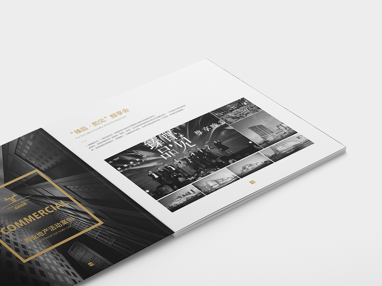 方形庆典活动画册（图ZMjE5NTAwODA0） - 书籍/画册 - 站酷设计师品一视觉设计原创素材 - 站酷ZCOOL