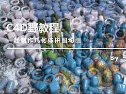 干货