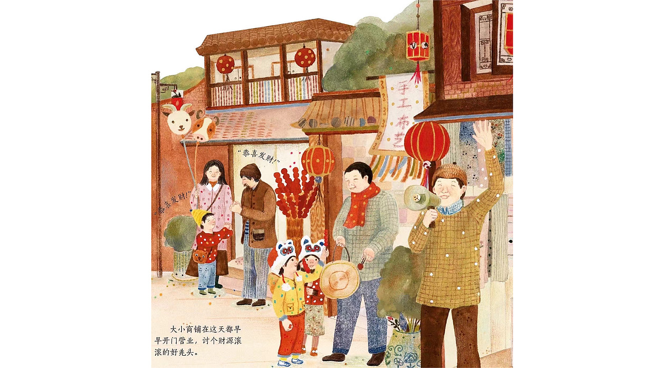-小老鼠小猴子花灯在跟你say hi哟!-