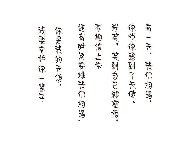 天使的翅膀（图ZNTQxMDYzNzY=） - 生活用品 - 站酷设计师linda犀利原创素材 - 站酷ZCOOL