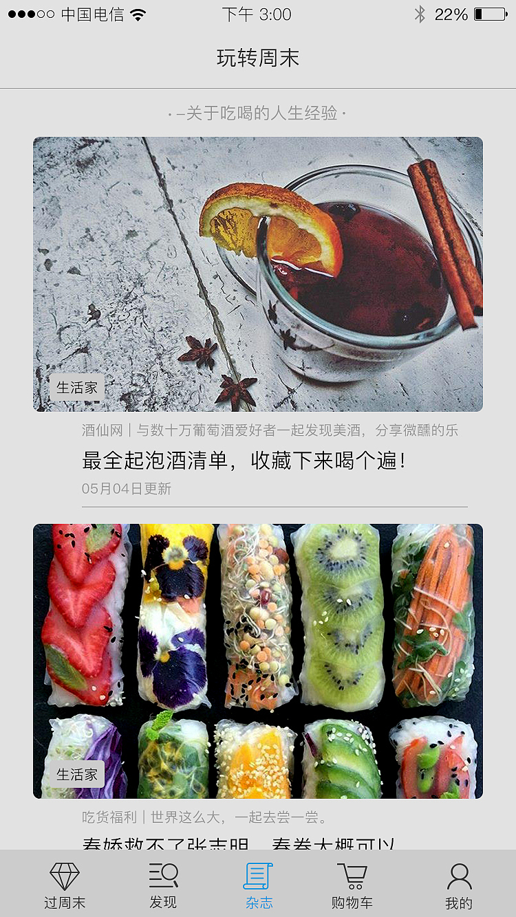 小z日常（圖ZOTExMDgyODQ=） - 其他平面 - 站酷設(shè)計(jì)師小宇宙暖暖原創(chuàng)素材 - 站酷ZCOOL