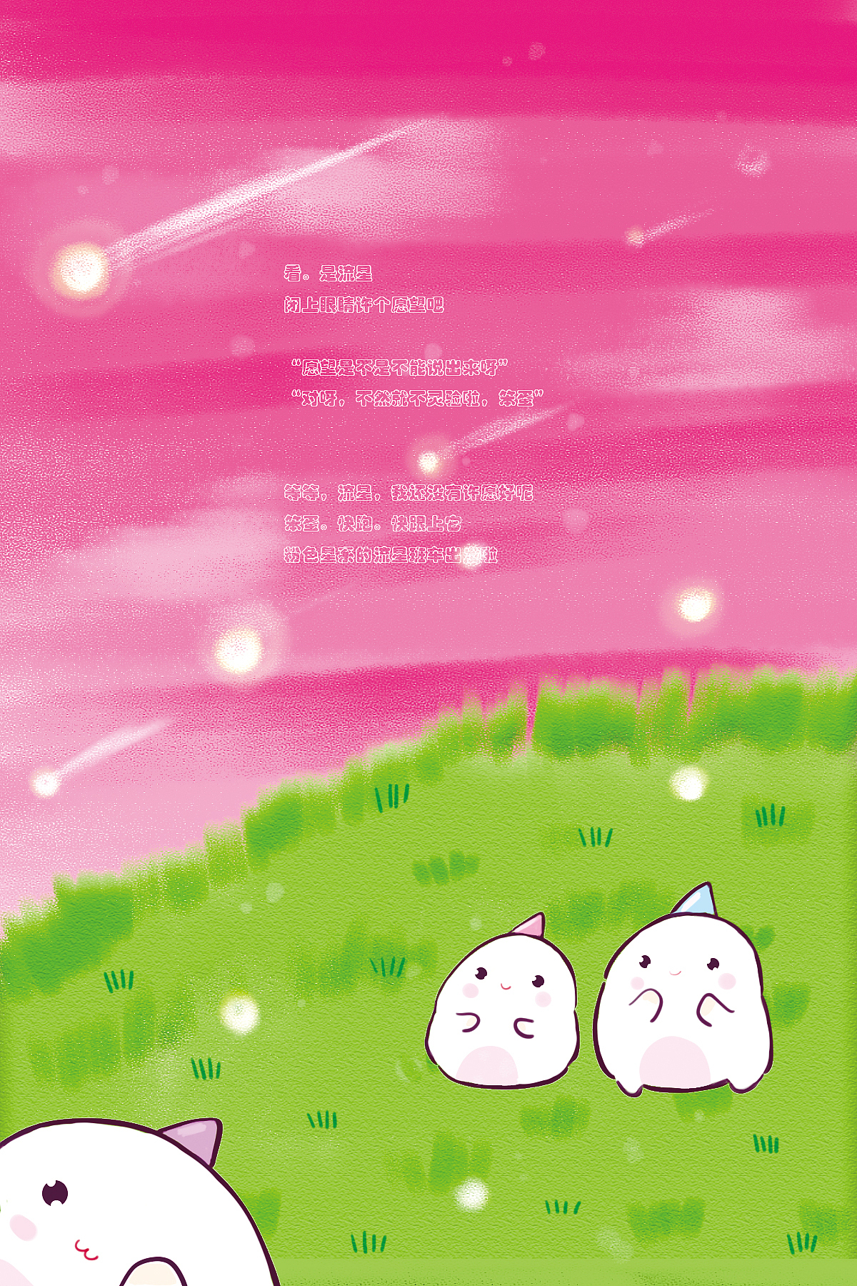 粉色系列（图ZMTM1ODA4NjMy） - 创作习作 - 站酷设计师兔梓先生原创素材 - 站酷ZCOOL