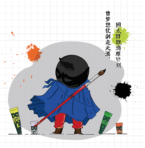 马培德2019年台历（图ZMTM4NDg5MjQw） - 图案 - 站酷设计师进击的龟原创素材 - 站酷ZCOOL