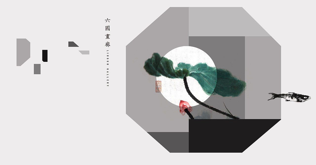 六国画廊（图ZMTQ2NzU0NzA0） - 品牌 - 站酷设计师赤山碧水品牌原创素材 - 站酷ZCOOL