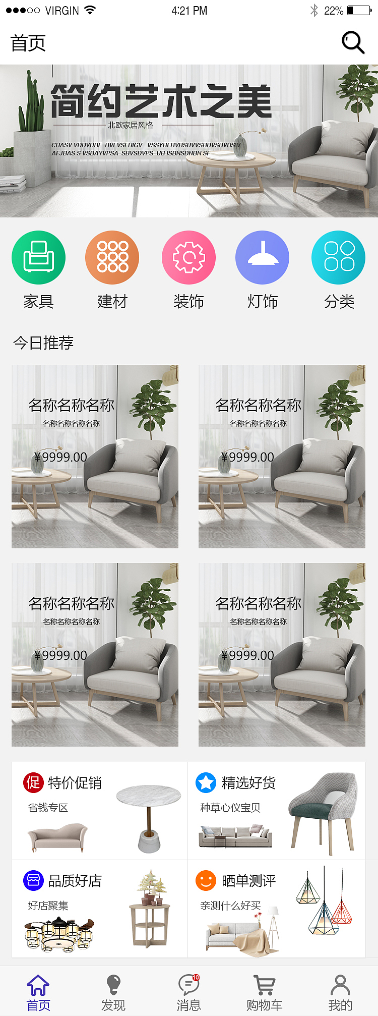 临摹商城（图ZMTU3NDM3ODcy） - APP界面 - 站酷设计师cherry_mei原创素材 - 站酷ZCOOL